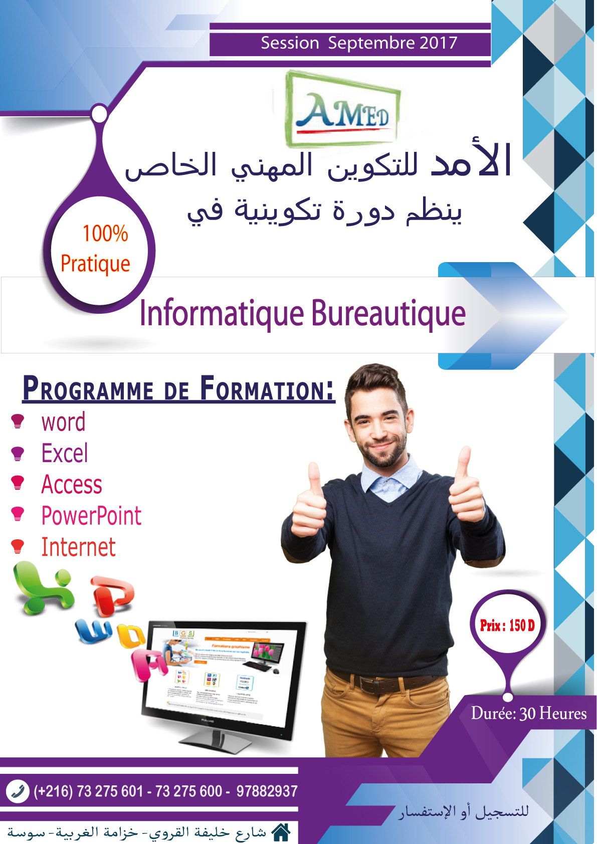 Formation en INFORMATIQUE