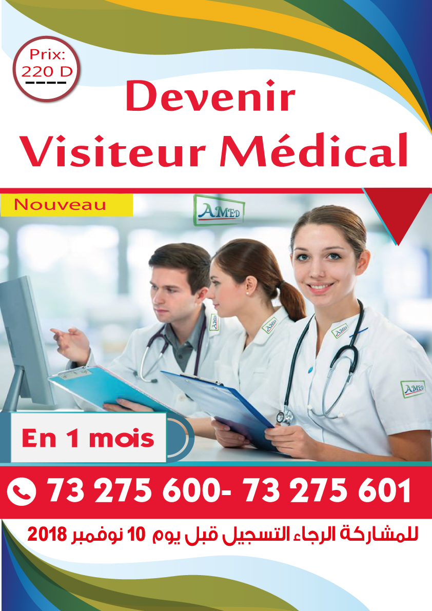 Formation en VISITEUR MEDICAl